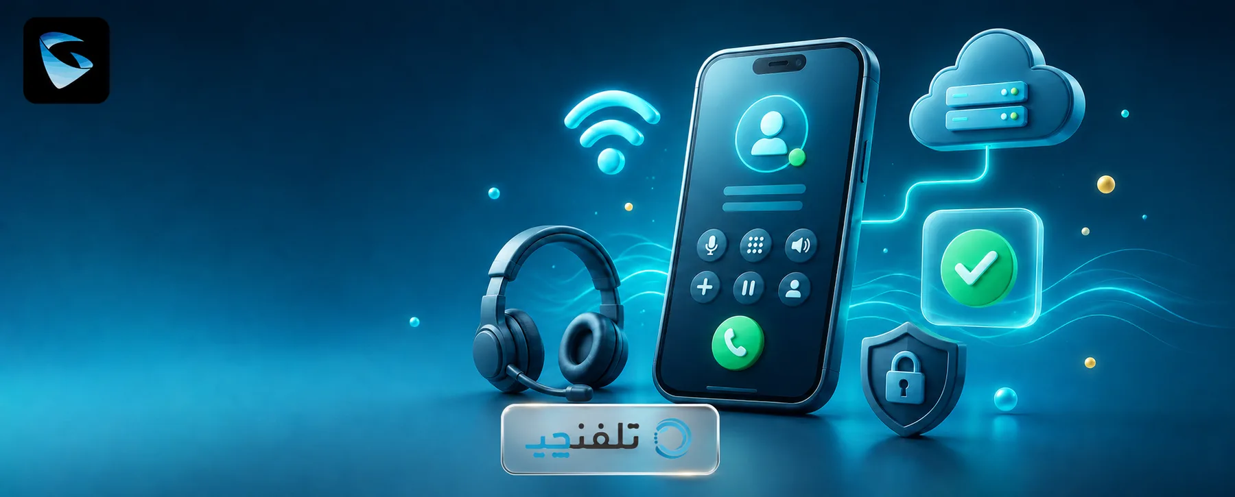 آموزش نصب، اتصال و کار با Grandstream Wave (سیستم عامل اندروید)