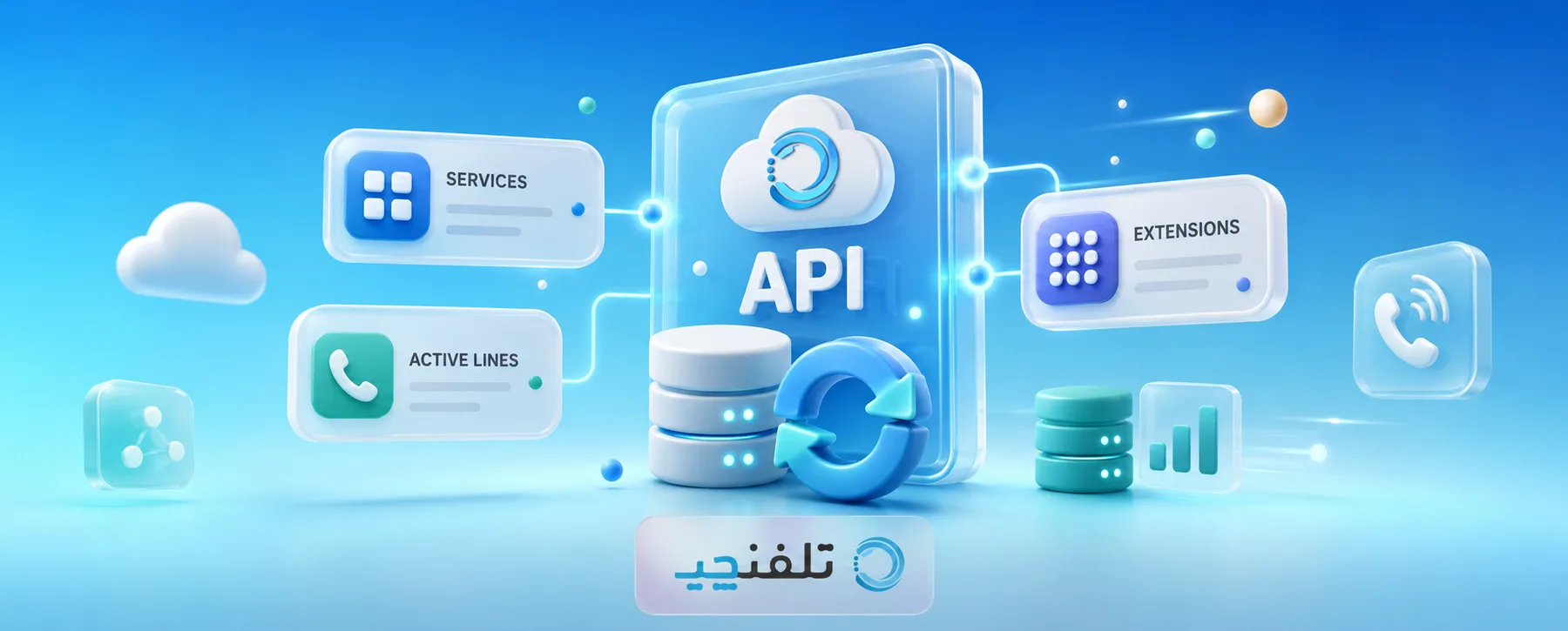 دریافت اطلاعات پایه سرویس