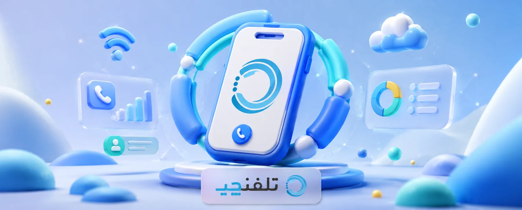 دریافت اطلاعات یک تماس